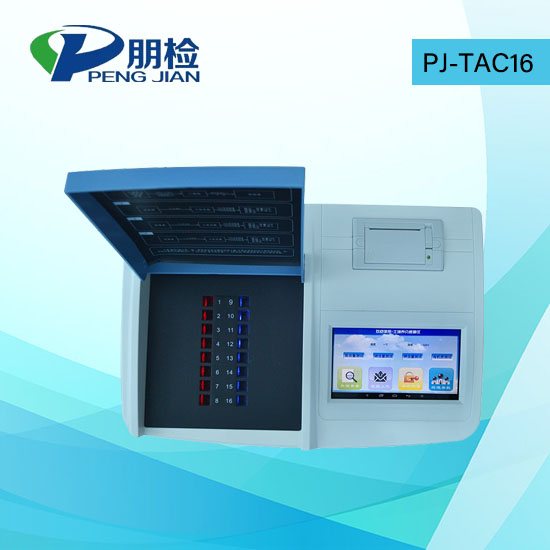 PJ-TAC16十六通道高校土壤養分檢測儀 PJ-TAC16十六通道高校土壤養分檢測儀